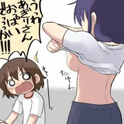 あぎりさんはでかい