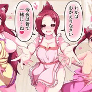 [Skeb依頼イラスト]新婚ケムリクサ三姉妹