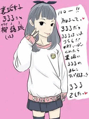 JS裏垢