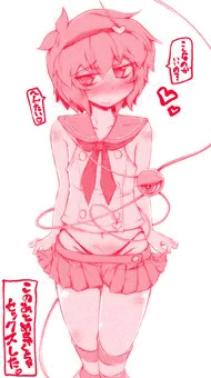 しまかぜさとり