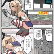 深夜のコンビニと島風とローアングル