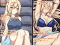 【新作】 男をカモってた女子大生が、レイプされ妊娠する話