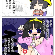 RKGKどすけべふぁんたじー