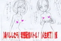 【次回作】JC二人が全裸で変態配信する話