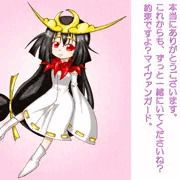 ツクヨミが寝取られたようです。