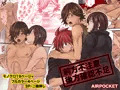 「前方不注意後方確認不足」データ版