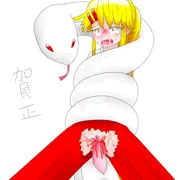賀正
