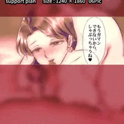 街コン彼女とホワイトデー
