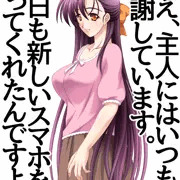 最近写メにハマっている、人妻瑞穂さん
