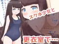 妄想しちゅえーしょん