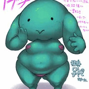 独身OLのすべて