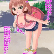 スレてそうでスレてない小学生
