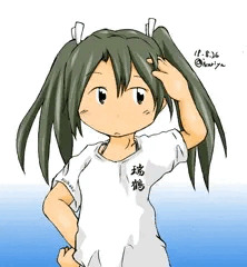 瑞鶴さん