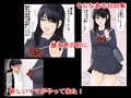 継母は女子校生