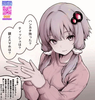 ココ最近のゆかりさんずまとめ