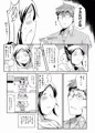 ちょうどいい女