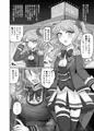 燃える花の隊列