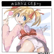 ごみがたまった