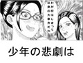 くぱぁ注意！！！