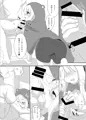 ｃ８８新刊　うまるちゃん本