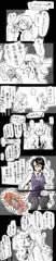 少し無理があるけど催眠絵だと言い張ってみる_(┐「ε:)_