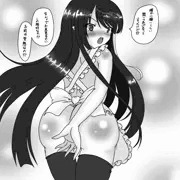 ドイッチュラント様お尻見せて！