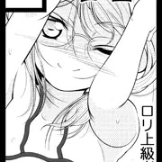 C90夏コミ当選いたしました