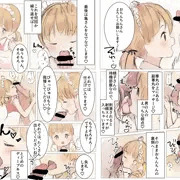 おくちえっち