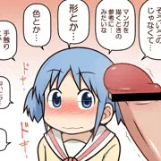 味もちゃんとみておこう