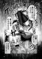 吸血姫に性なる裁きを
