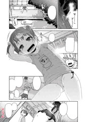 【宣伝】COMIC LO 10月号に載ってます！