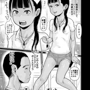 新作宣伝　コアマガジン社 リトルガールストライク Vol.017 「オレとカオルとゲーセンで」24P掲載　12月発売号　はすぶろくりーむ