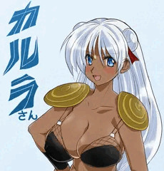 カルラ（うる星やつら 完結篇
