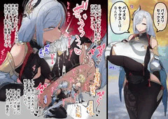 【原神】申鶴さんに無知パイズリさせるふたなり蛍ちゃん♡