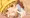 はみがき
