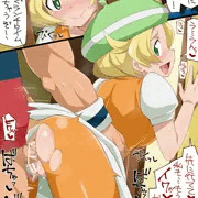 ベルちゃん