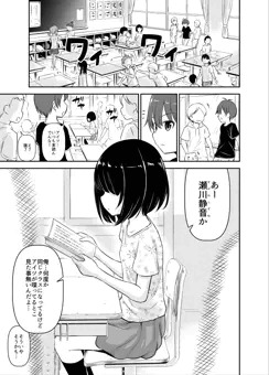 夢幻転生12月号に載ってます