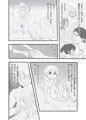 DL版『一番銭湯４』こんな感じで作業中です。