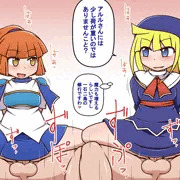 エネルギー注入修行