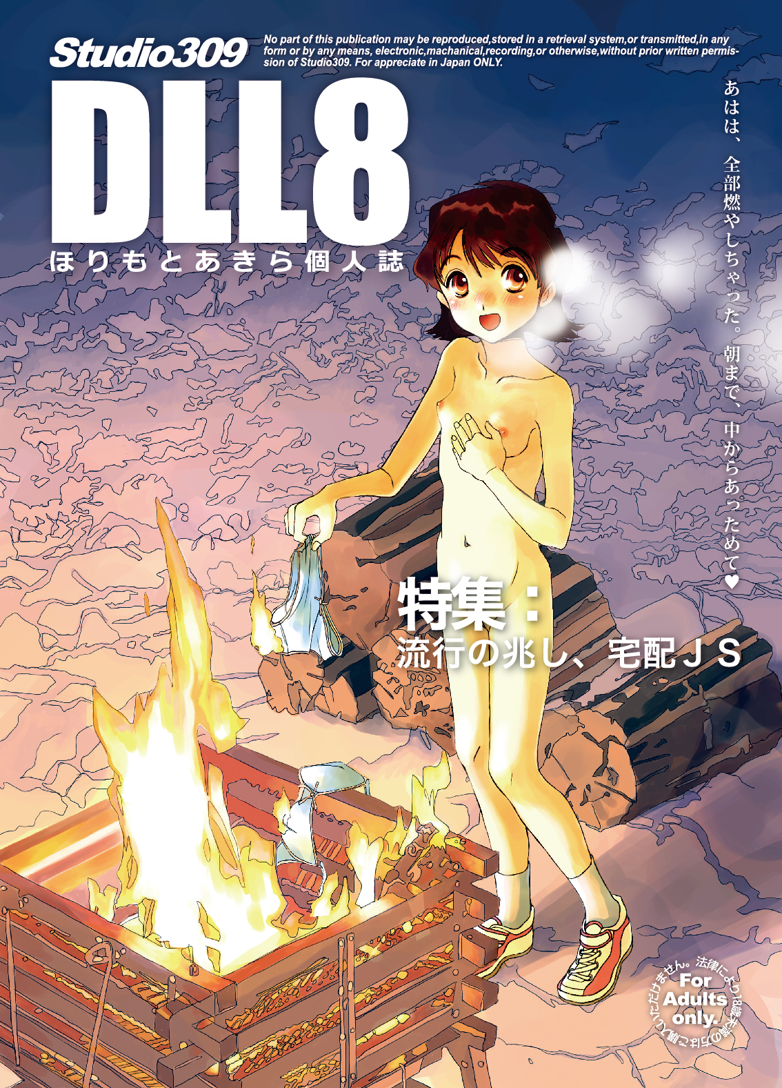 DLL8