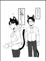 かいぬし様にはナイショ