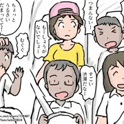 家族になろうよ（前編）
