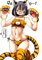 強そうな動物ならいいらしい