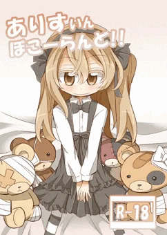 C91告知