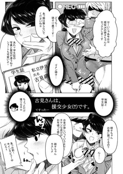 【告知】C97 12/30 西た17a ゲスト参加【古見さん本】
