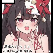 C105サークルカット