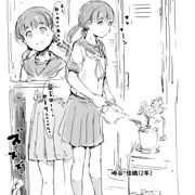 らくがき★