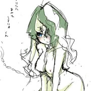 ダイアナ
