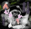石化・クリ残し・絶頂停止