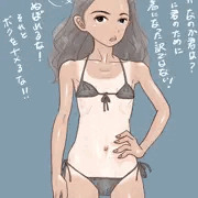 即墜ち2コマ（過去絵20）